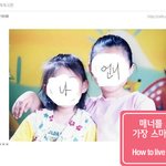 언니의 <b>매너</b>손