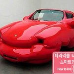 <b>라면</b> 먹은 페라리