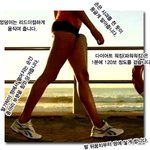 걷기의 효능과 올바른 걷기 방법