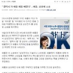 <b>애플</b> 소송 무리수