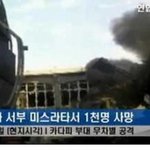 콘덴싱<b>보일러</b> 보급화가 시급한 이유