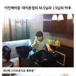 미용실 <b>스탭</b>닙들의 하루일상(진심 진지함..마니웃진마세여)(사진有)
