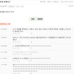 @쿤<b>토리</b>아부부'뽀뽀' 기사의 개념댓글ㅋㅋㅋㅋ @