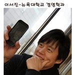 연예인도 머리 좋아야 한다! <b>명문</b>대 출신 연예인들 총집합~~