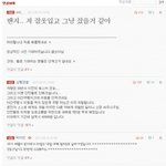 베플약속지키러 오늘 새벽 <b>월미</b>도 갑니다..