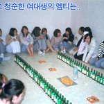 여대생 <b>엠티</b>는;;
