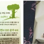 (웃긴사연) 할머니와 <b>친척동생</b> 사연 ㅋㅋㅋㅋㅋ