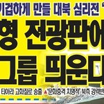 소녀시대를 보여주자!!!