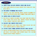 4월7일 한국에는 먹어서는 안될 비가 내렸다.