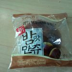 ★☆사진有★☆반전//난생처음보는 회사간식!