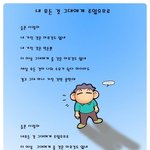 * 좋은 시 한 편 *