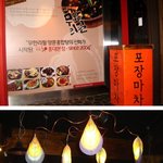 ★대구-홍가-경대<b>북문</b>점★