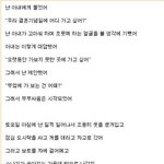 그렇게 부부<b>싸움</b>은 <b>시작</b>되었어ㅋㅋㅋㅋㅋ