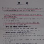 서울신문 기사 ) 친정 엄마 일이다 생각 하고 퍼가주세요