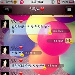 이 남자라면 평생을 믿어도 될 거 같네요.