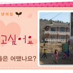 어린이날은 뒹굴뒹굴