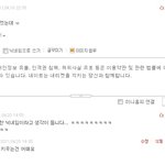 내 <b>토끼</b>다 2탄에 댓글 다신 168女님!