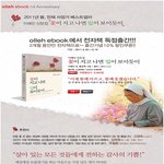 국민 할매 김태원도 반한 이해인 <b>수녀</b>의 산문집