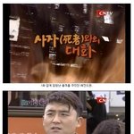 [펌] 토요미스테리2편