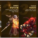 새로워진 로한~! 업데이트 기다리길 잘했어요 ㅋㅋ