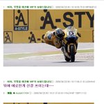 [펌] 아무나 이 사진을 재밌게 해<b>주라</b>