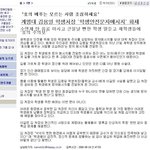 <공포실화> 대구 <b>계명대</b> 사건