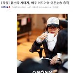 ★특종★ 정우성과 열애중인 이지아,서태지와 이혼<b>소송</b>?!