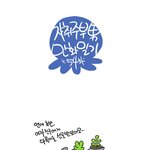 아놔 뒷골 ㅋㅋ 담배 <b>소환</b>? ㅋㅋ