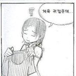 남자들은 이해하지 못하는 여자들의 세계
