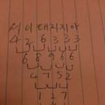 [펌] 서태지-이지아 결혼설이 사실이 아니라는 증거