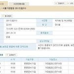 ★★★★ 이혼소송자료 ★★★★