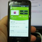 인코딩 없이 <b>프로</b>야구 다시볼 수 있는 어플 다운받았어요~!