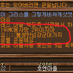 온라인이라고 아무 막말이나 던지는 게임<b>유저</b> 한번 혼나보세요