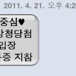 여친님께서 음악중심 <b>가제</b>