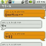 (사진有)개그맨닮은 내동생에게 공개사과합니다!!!