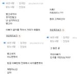 조선인 내친구 군바리 이야기 <b>part</b>.1, <b>part</b>.2