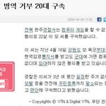 스마트 장학금? 학생회들 아주 잘한다