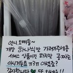 <b>gs</b>알바밉상손님best5