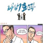 당신이 저에게 오신다면.....