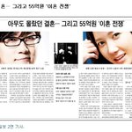 bbk사건이 이지아 스캔들에 묻혔다 <b>좀비</b>같은 사람들...