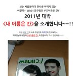 최고의 감동<b>대작</b> <내 이름은 칸> 여전히 흥행중!!