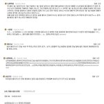 <b>지울</b> 수 없는 문자