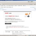 [<b>kt</b> 지랄병 고객님 2탄??]  '거두' 고객님 상담 이메일이...