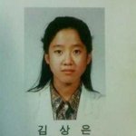 <b>이지아</b> 초등학교 졸업사진 공개