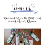라이타의 재발견 100%장인의손길로 <b>수작업</b>함!