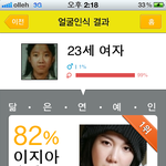 이지아 <b>푸딩</b> ..신기하당 ㅋㅋ