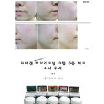 리더겐 브라이트닝 크림 5종 <b>세트</b> 4차 후기!