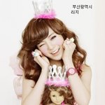 각 지역을 대표하는 아이돌<b>모음</b>