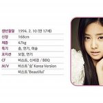 '에이핑크' 손나은, 미모돋네