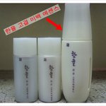 화사함을 주는 한율 고결 <b>미백</b> 에센스